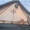 ΣΚΗΝΗ 8-10ΑΤΟΜΩΝ Gingham Mongolian Tent