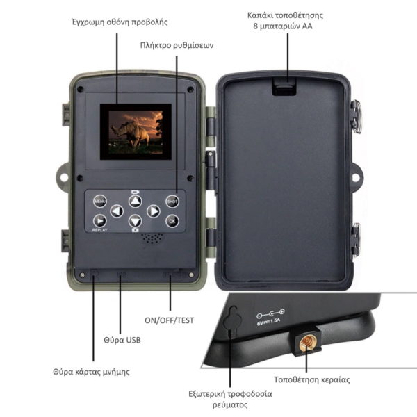 Trail Camera Ανίχνευσης Κίνησης,Νight Vision